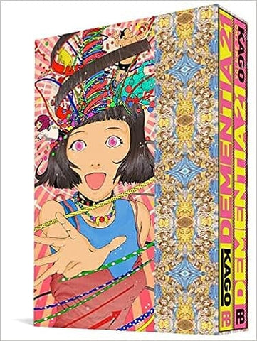 Dementia 21 Box Set: Vols. 1 & 2 Comics NEW Diamond Comic Distributors, Inc.