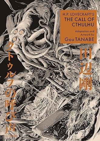 H.P. Lovecraft's The Call of Cthulhu (Manga) (H.P. Lovecraft Manga) Paperback Comics NEW Penguin Random House