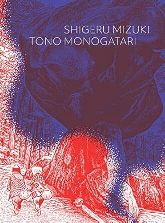 Tono Monogatari Paperback Comics NEW Diamond Comic Distributors, Inc.