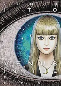 Venus in the Blind Spot (Junji Ito) Hardcover Comics NEW Diamond Comic Distributors, Inc.