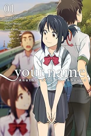 your name. Another Side: Earthbound, Vol. 1 (manga) Paperback Comics NEW Diamond Comic Distributors, Inc.