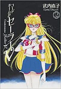 Codename: Sailor V Eternal Edition 2 (of 2) Paperback Comics NEW Penguin Random House