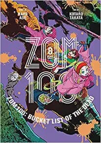 Zom 100: Bucket List of the Dead, Vol. 8 Paperback Comics NEW Diamond Comic Distributors, Inc.